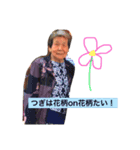 Kinoe（個別スタンプ：6）