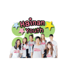 Thai Hinan Youth（個別スタンプ：17）