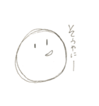 大分弁らくがき（個別スタンプ：1）