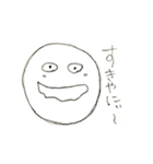 大分弁らくがき（個別スタンプ：2）
