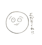 大分弁らくがき（個別スタンプ：8）