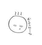 大分弁らくがき（個別スタンプ：14）