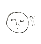 大分弁らくがき（個別スタンプ：23）
