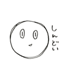 大分弁らくがき（個別スタンプ：24）