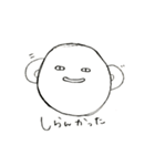 大分弁らくがき（個別スタンプ：30）