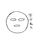 大分弁らくがき（個別スタンプ：34）