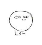 大分弁らくがき（個別スタンプ：37）