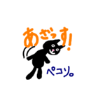 くろいの ねこ 日常（個別スタンプ：3）