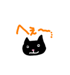 くろいの ねこ 日常（個別スタンプ：10）