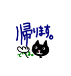 くろいの ねこ 日常（個別スタンプ：13）