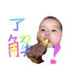 baaby Usachan yuuuuu（個別スタンプ：2）