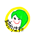 ぴころうるデザイン 日常・オフィス編（個別スタンプ：1）