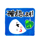ぴころうるデザイン 日常・オフィス編（個別スタンプ：5）