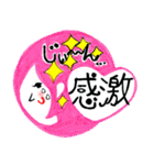 ぴころうるデザイン 日常・オフィス編（個別スタンプ：24）