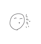 ぽっぷん（個別スタンプ：3）