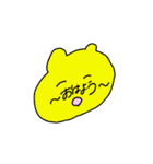 ぽっぷん（個別スタンプ：5）