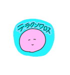 ぽっぷん（個別スタンプ：13）
