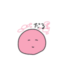 ぽっぷん（個別スタンプ：24）