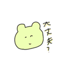 ぽっぷん（個別スタンプ：39）