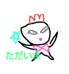 挨拶文です。（個別スタンプ：3）