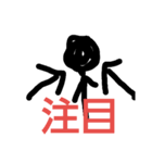 挨拶文です。（個別スタンプ：5）