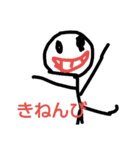 挨拶文です。（個別スタンプ：7）