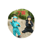 長男と双子男女（個別スタンプ：1）