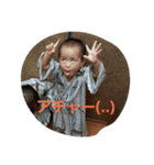 長男と双子男女（個別スタンプ：2）
