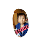 長男と双子男女（個別スタンプ：5）