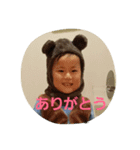 長男と双子男女（個別スタンプ：6）