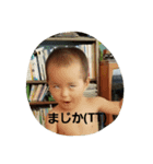 長男と双子男女（個別スタンプ：7）