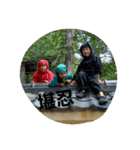 長男と双子男女（個別スタンプ：8）