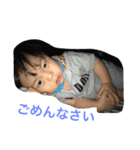 龍真3（個別スタンプ：1）