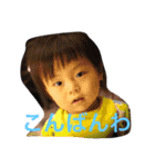 龍真3（個別スタンプ：4）