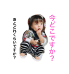 龍真3（個別スタンプ：11）