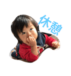 龍真3（個別スタンプ：14）