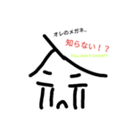 あだっさん（個別スタンプ：13）