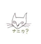 maaa's cat stamp（個別スタンプ：3）