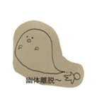 Black and white ghost（個別スタンプ：8）
