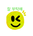 スマイル韓国語（個別スタンプ：1）