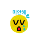 スマイル韓国語（個別スタンプ：2）