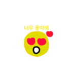 スマイル韓国語（個別スタンプ：4）