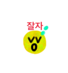 スマイル韓国語（個別スタンプ：7）