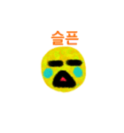 スマイル韓国語（個別スタンプ：8）