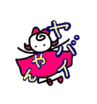 デカ文字女子（個別スタンプ：1）