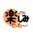 デカ文字女子（個別スタンプ：3）