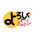 デカ文字女子（個別スタンプ：4）