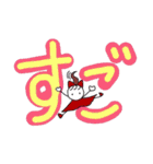 デカ文字女子（個別スタンプ：9）