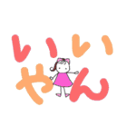 デカ文字女子（個別スタンプ：12）