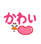 デカ文字女子（個別スタンプ：28）